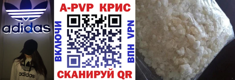 Альфа ПВП VHQ Алушта