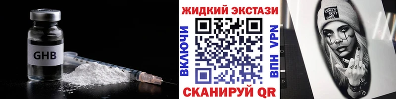 БУТИРАТ BDO 33%  маркетплейс формула  Алушта 