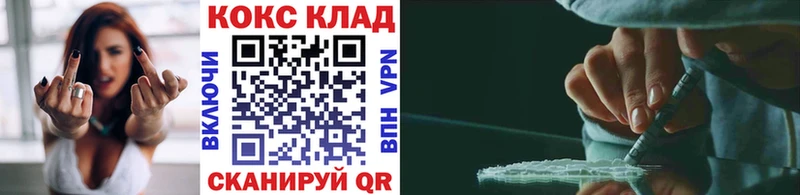 даркнет сайт  Алушта  КОКАИН Columbia 