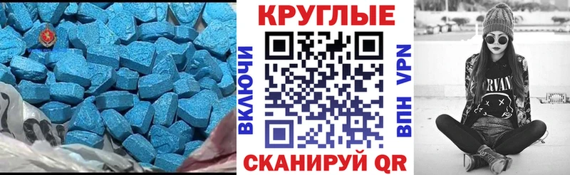 ЭКСТАЗИ Cube  цены наркотик  Алушта 