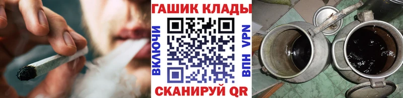 OMG как зайти  Алушта  ГАШИШ индика сатива 