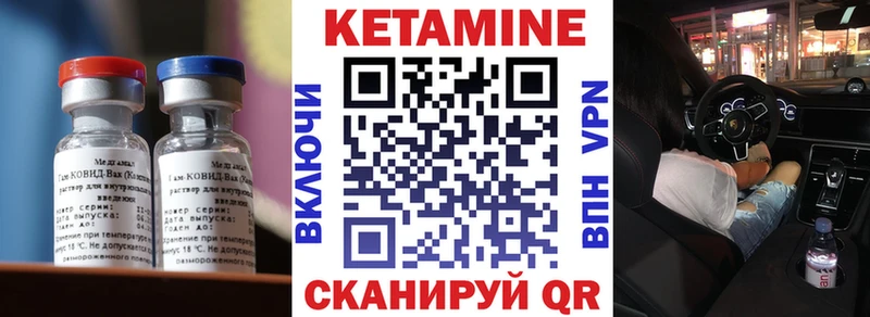 Кетамин VHQ  что такое наркотик  Алушта 