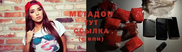 бутират Алексеевка