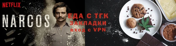 прущий лед Алзамай