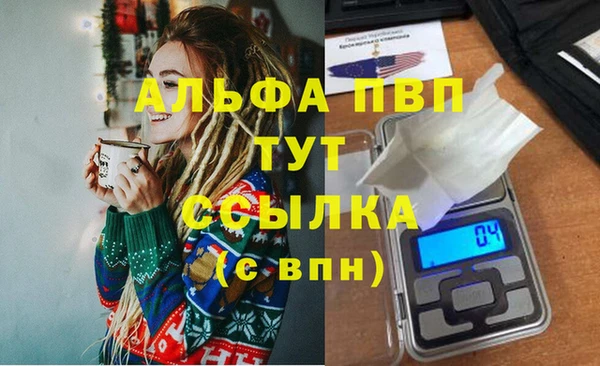 бутират Алексеевка