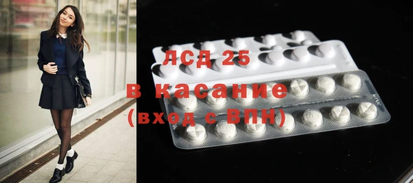 бутират Алексеевка