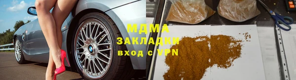 прущий лед Алзамай
