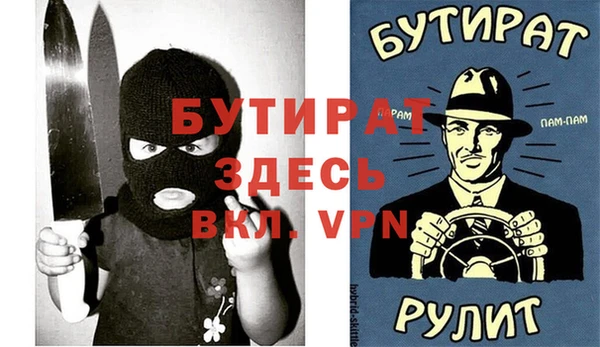 стафф Алексин