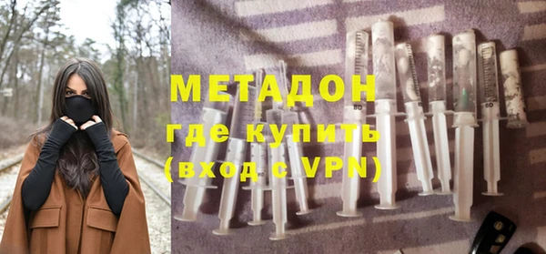 ALPHA-PVP Нефтегорск