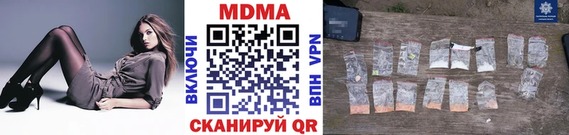 сколько стоит Алушта МДМА Molly