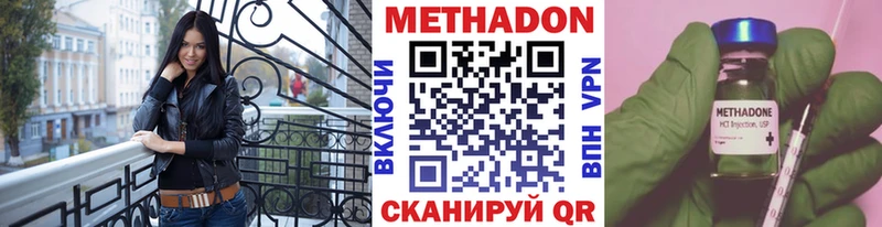 Метадон белоснежный  Алушта 