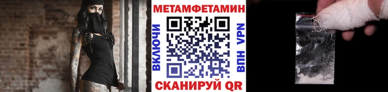 Метамфетамин кристалл Алушта
