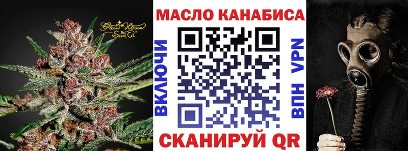 hydra ссылка  Алушта  Дистиллят ТГК концентрат 