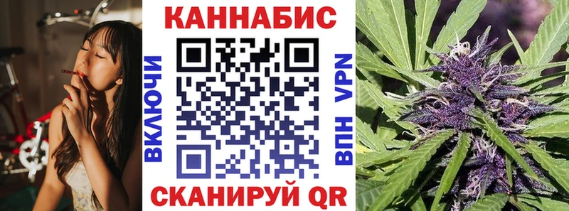 Канабис Amnesia  Алушта 